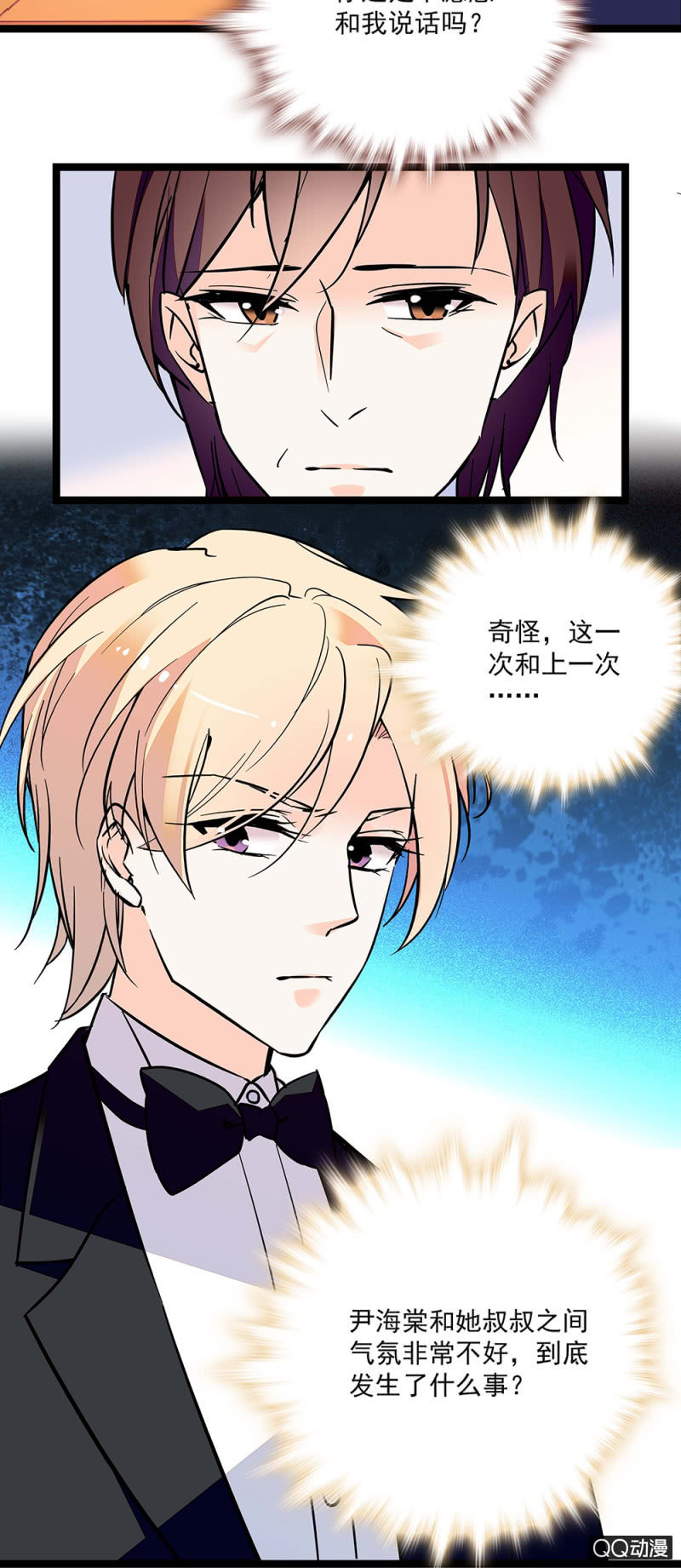 第五十七话 找准机会-第59话