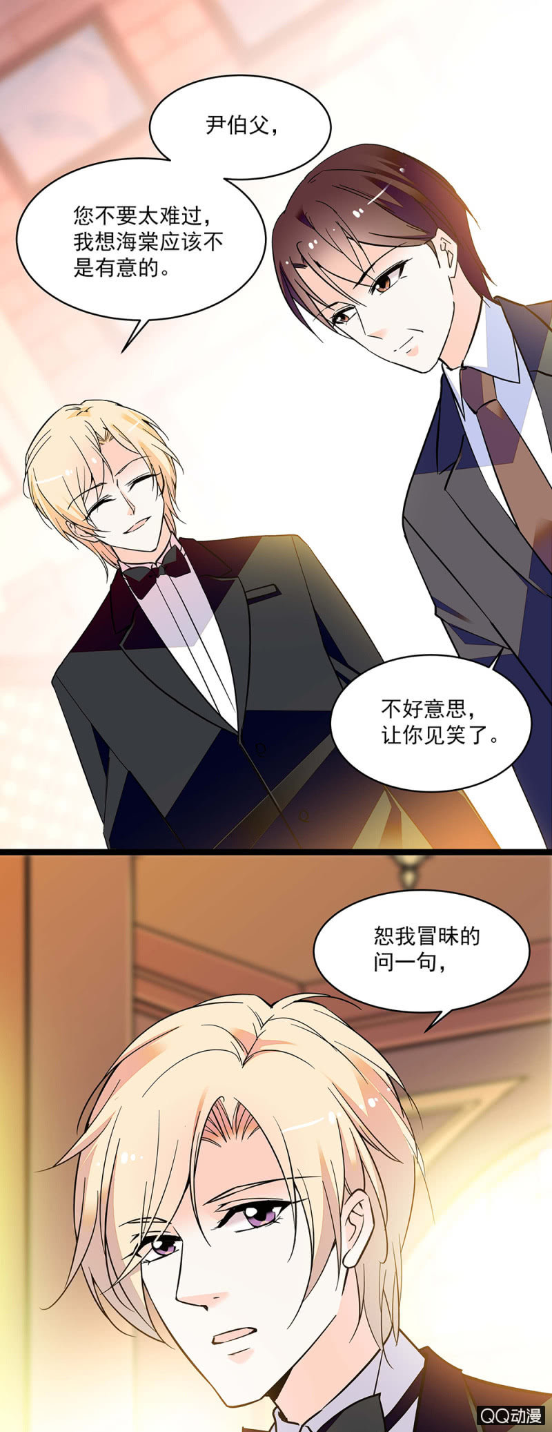 第五十七话 找准机会-第59话