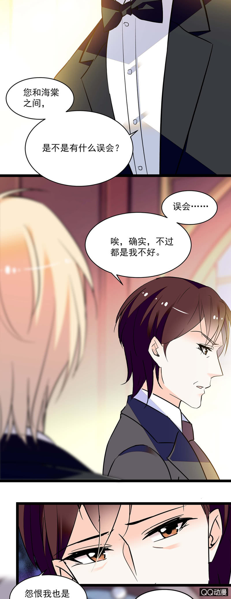 第五十七话 找准机会-第59话