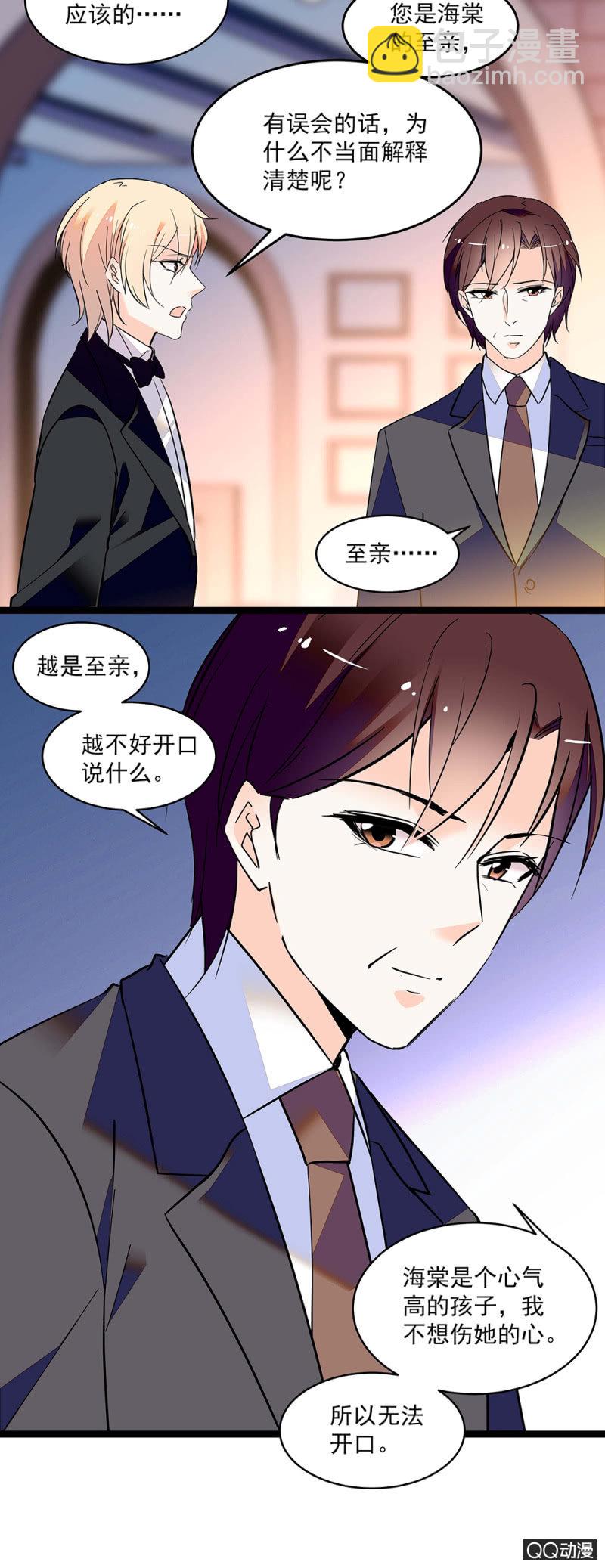 第五十七话 找准机会-第59话