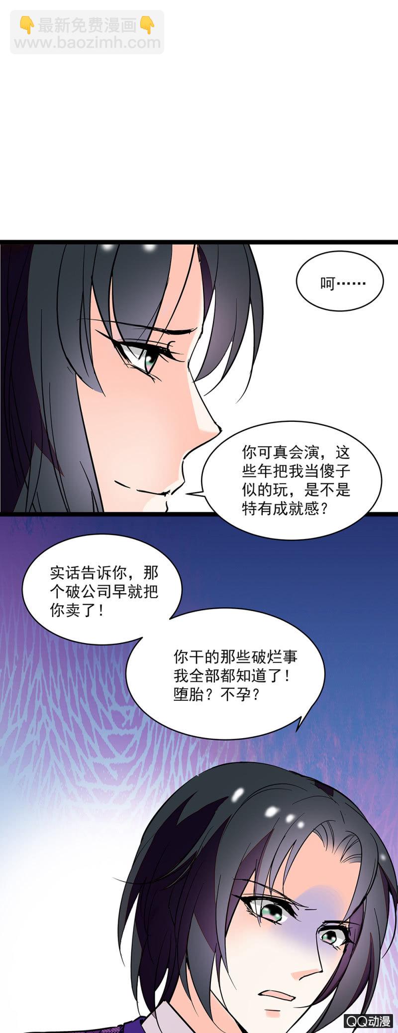 第五十九话 反目-第61话