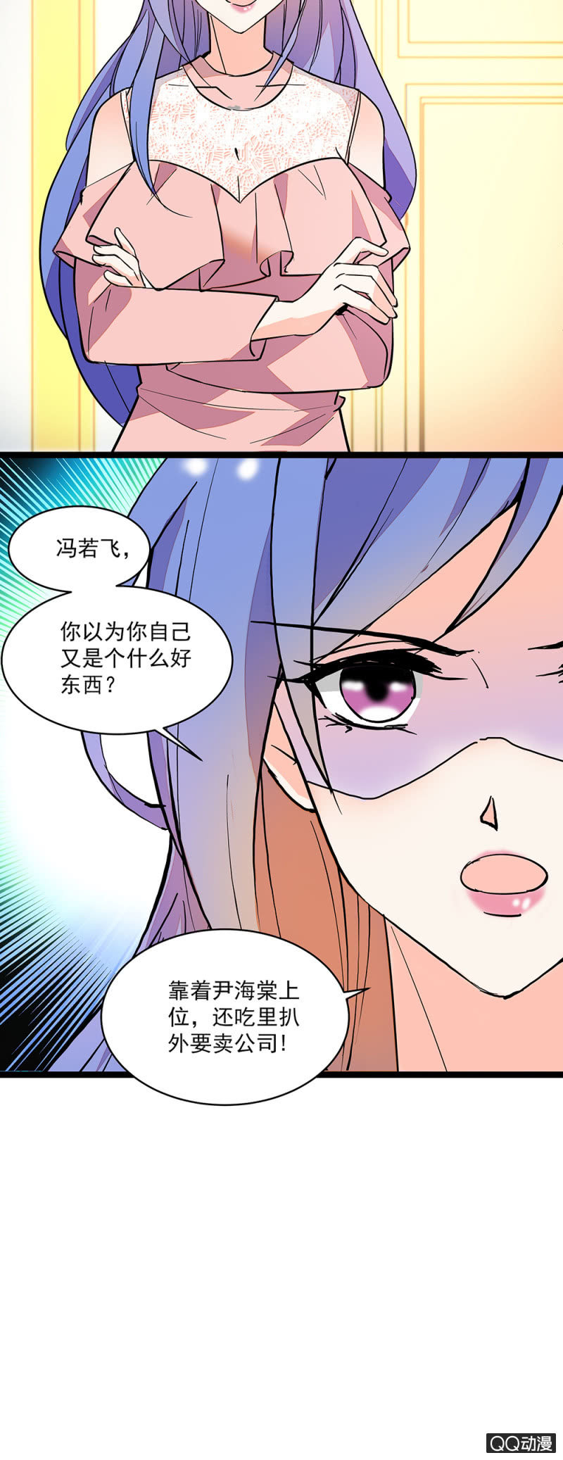 第五十九话 反目-第61话