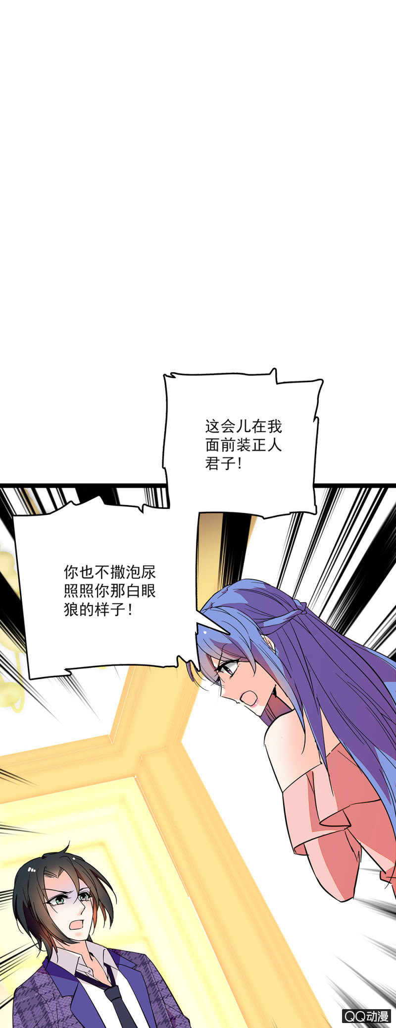 第五十九话 反目-第61话