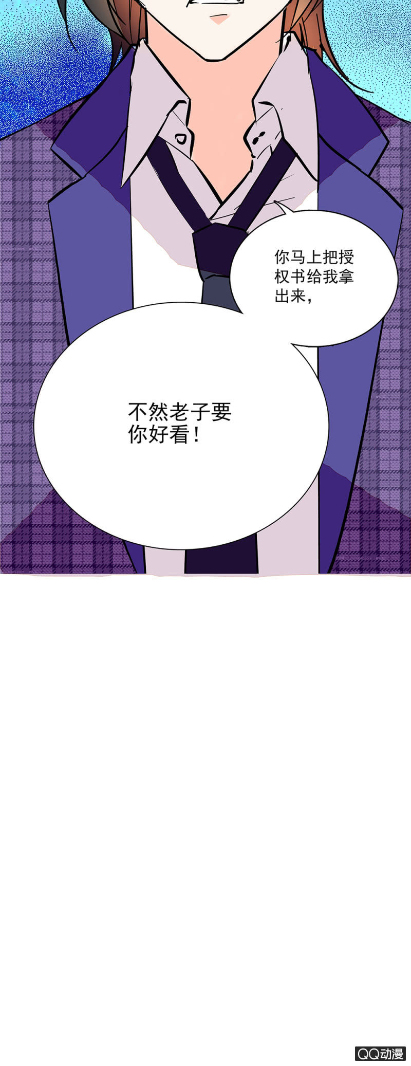 第五十九话 反目-第61话