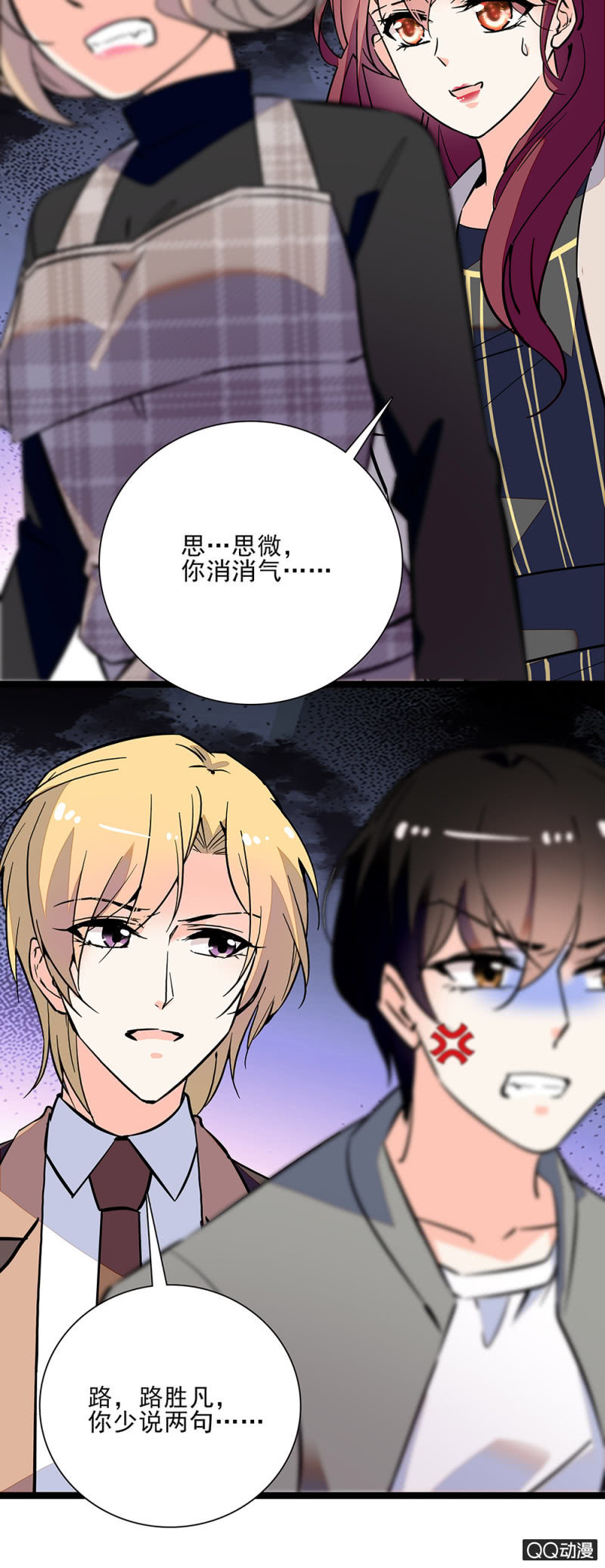 第六十一话 刻意行为-第63话