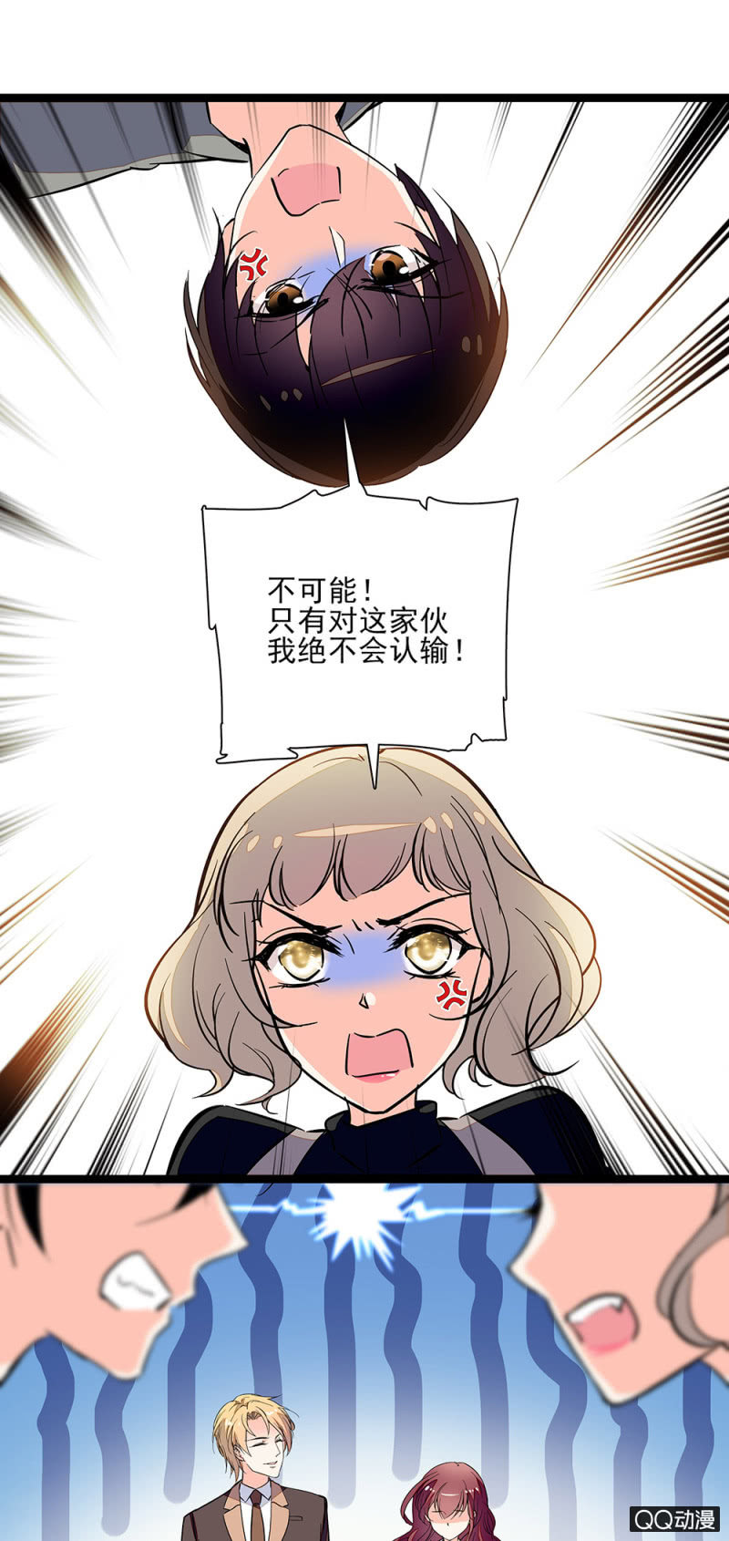 第六十一话 刻意行为-第63话