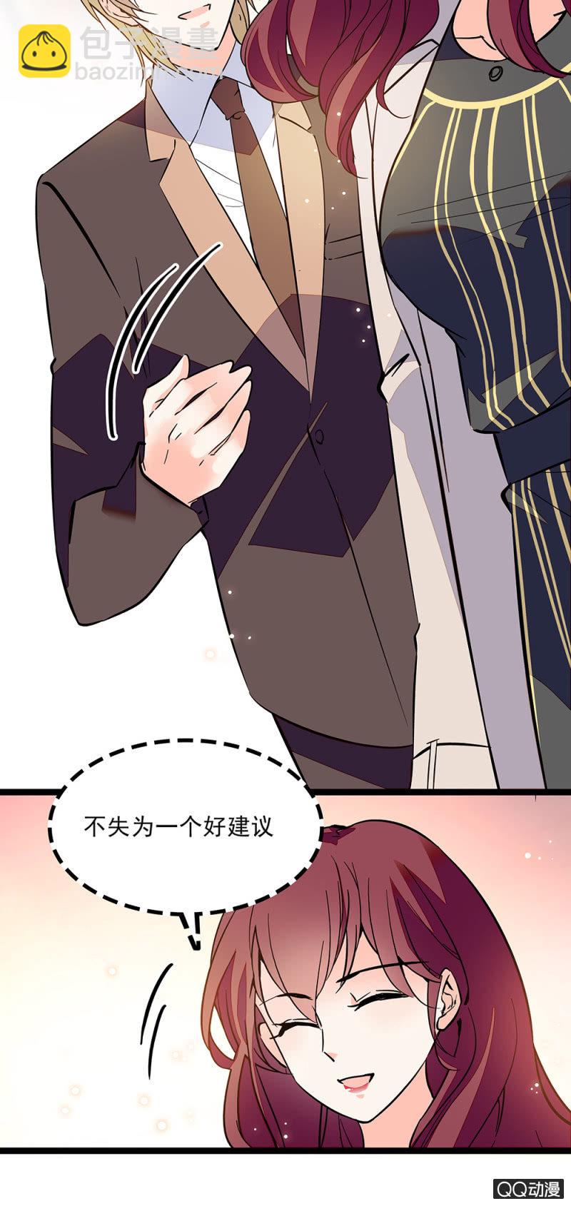 第六十一话 刻意行为-第63话