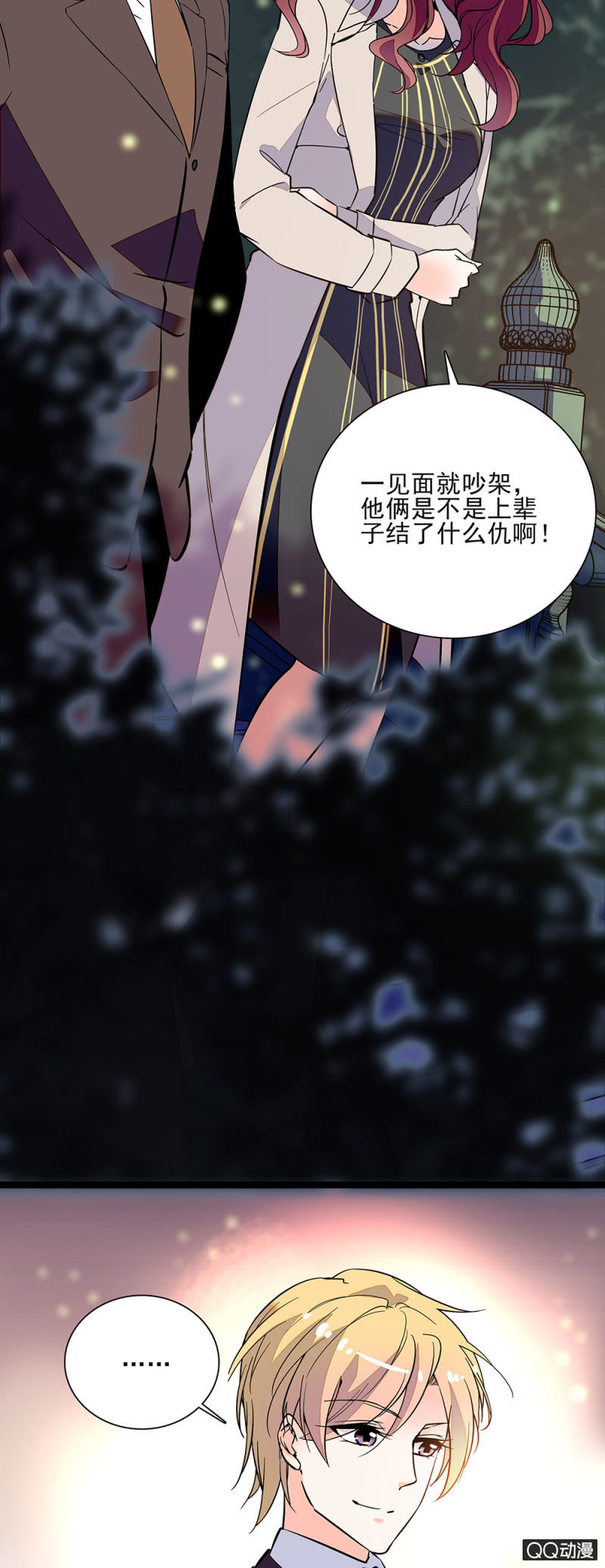 第六十一话 刻意行为-第63话