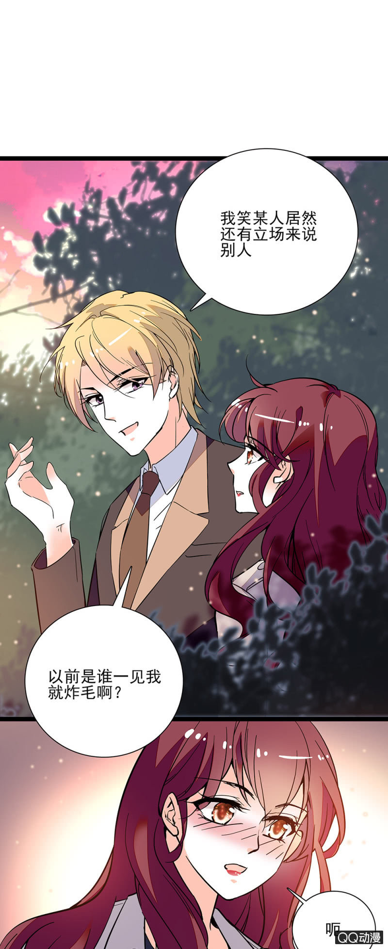 第六十一话 刻意行为-第63话