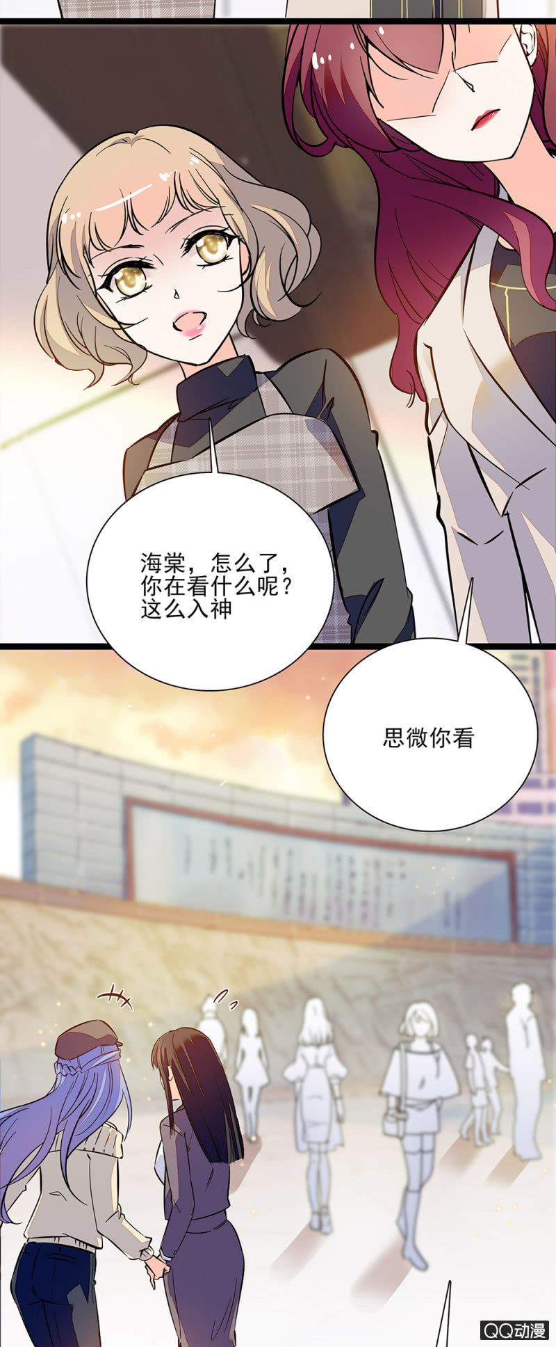 第六十一话 刻意行为-第63话