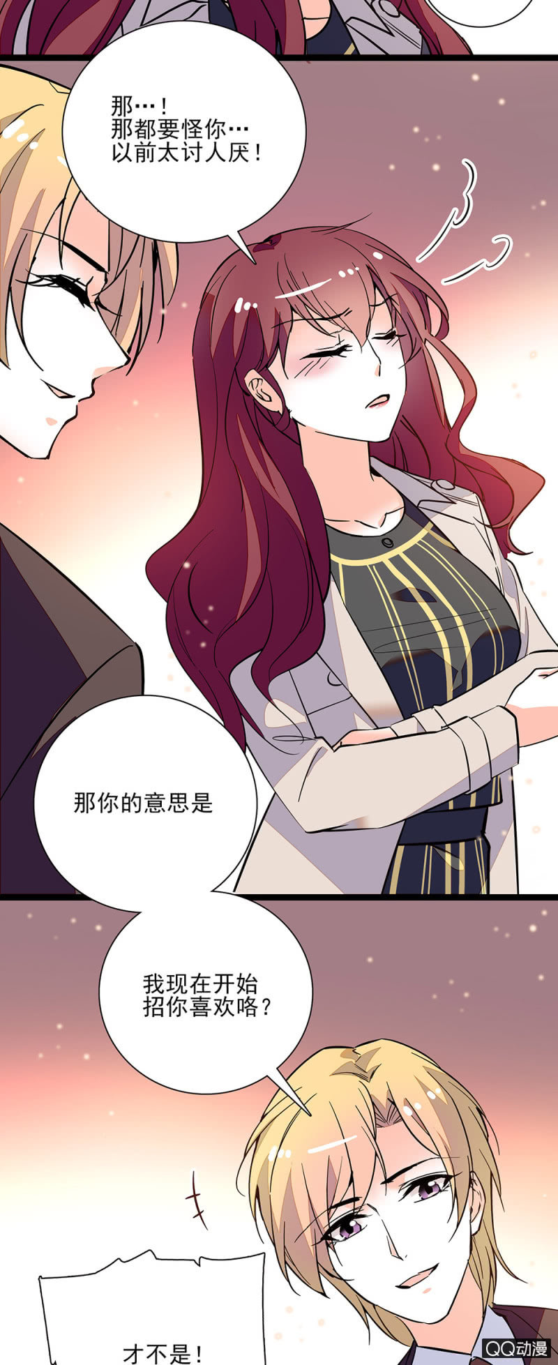 第六十一话 刻意行为-第63话