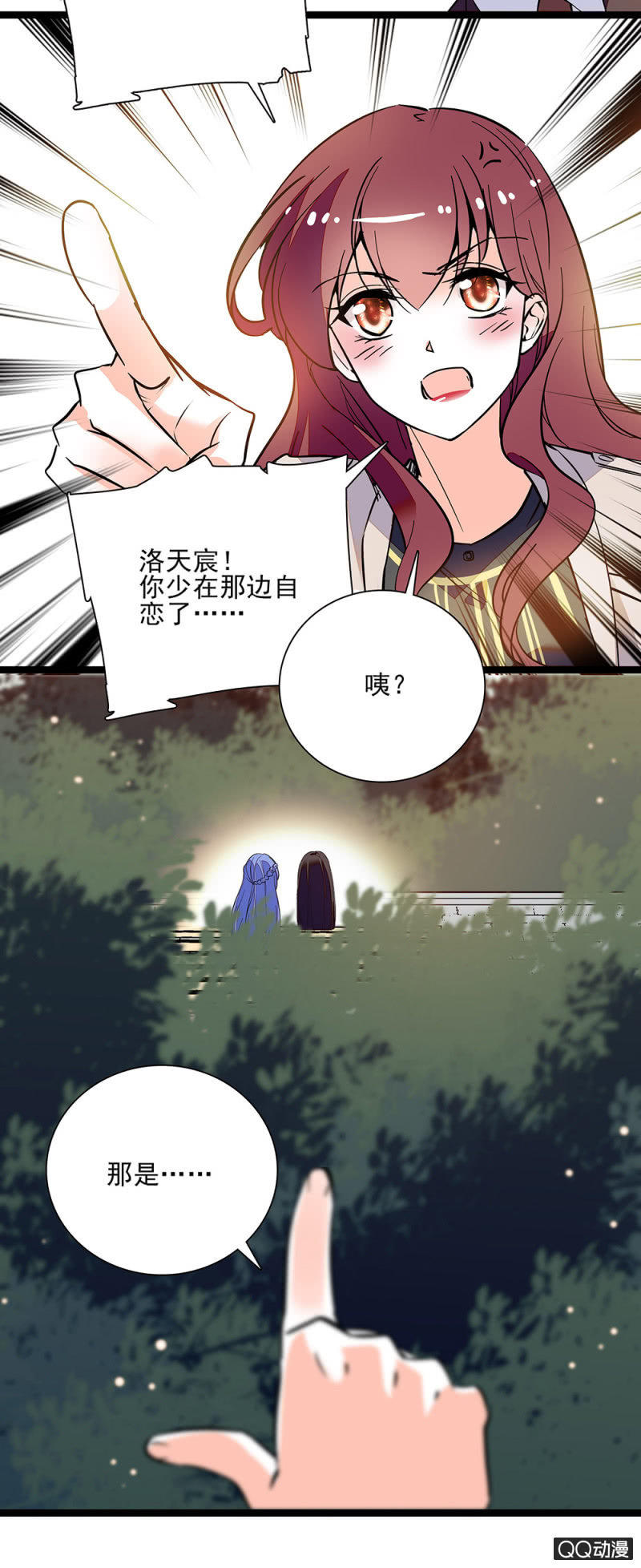 第六十一话 刻意行为-第63话