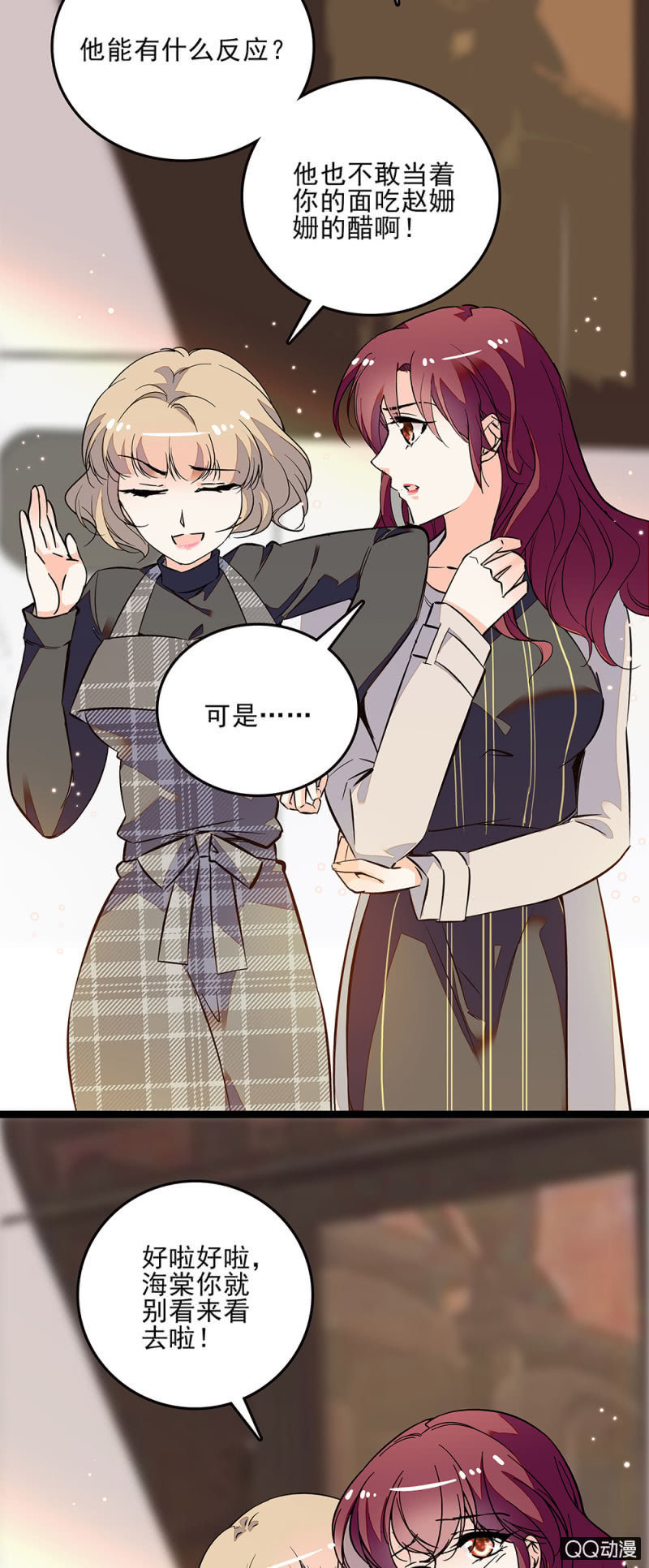 第六十一话 刻意行为-第63话