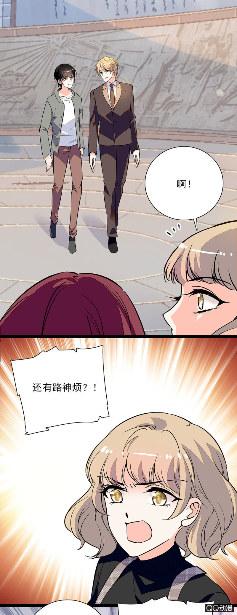 第六十一话 刻意行为-第63话