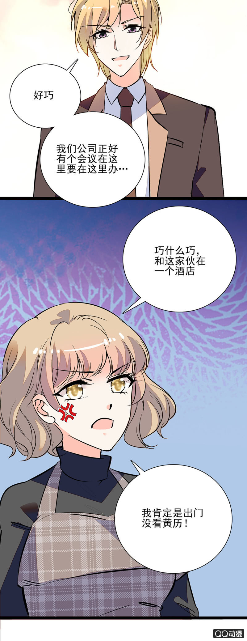 第六十一话 刻意行为-第63话