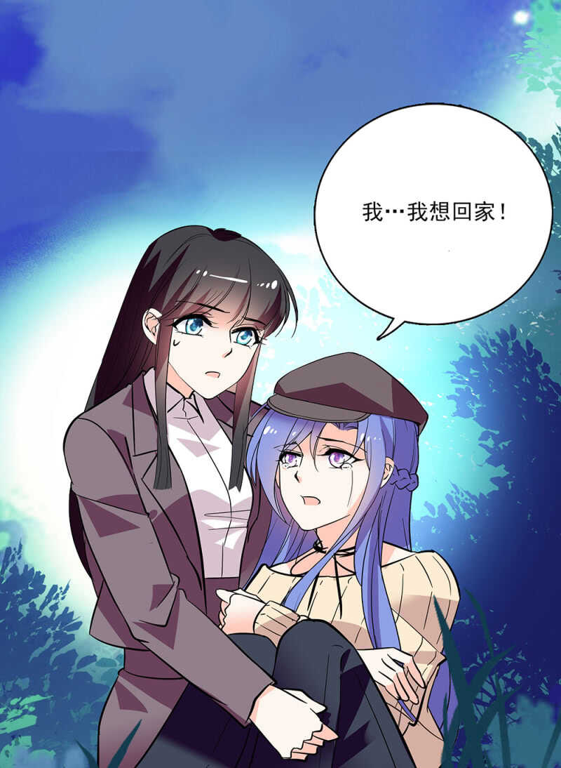 第六十五话 得救-第67话