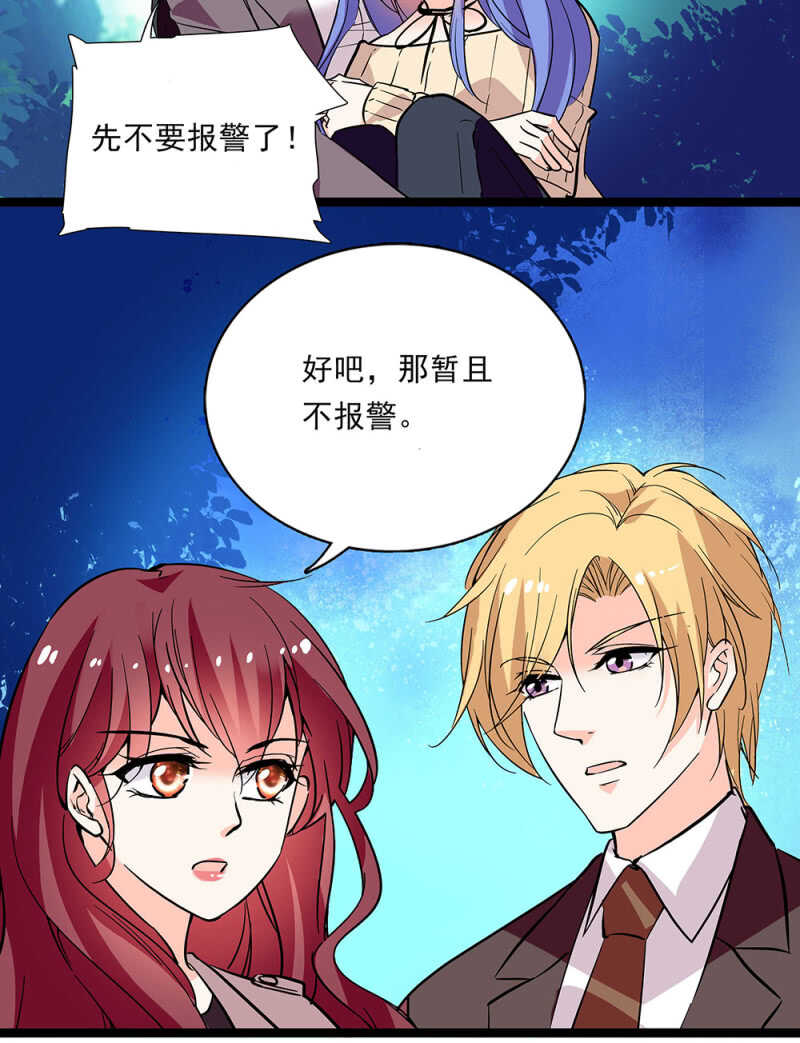 第六十五话 得救-第67话