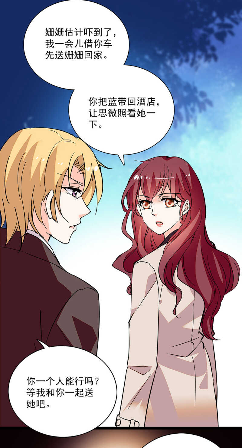 第六十五话 得救-第67话