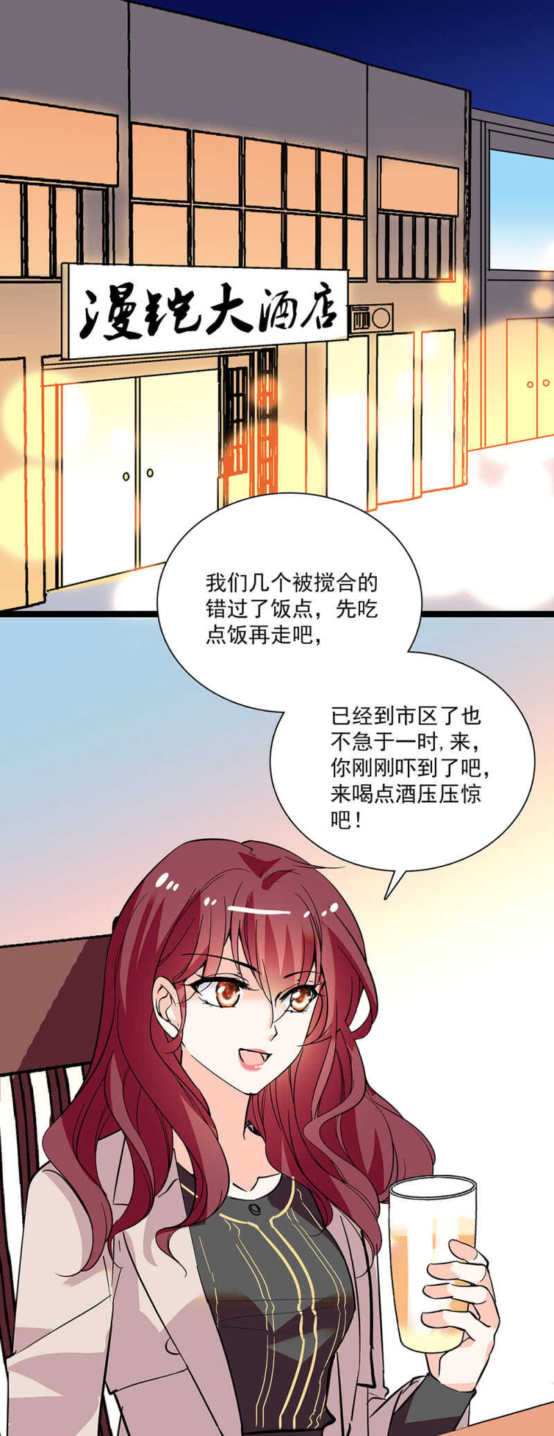 第六十五话 得救-第67话