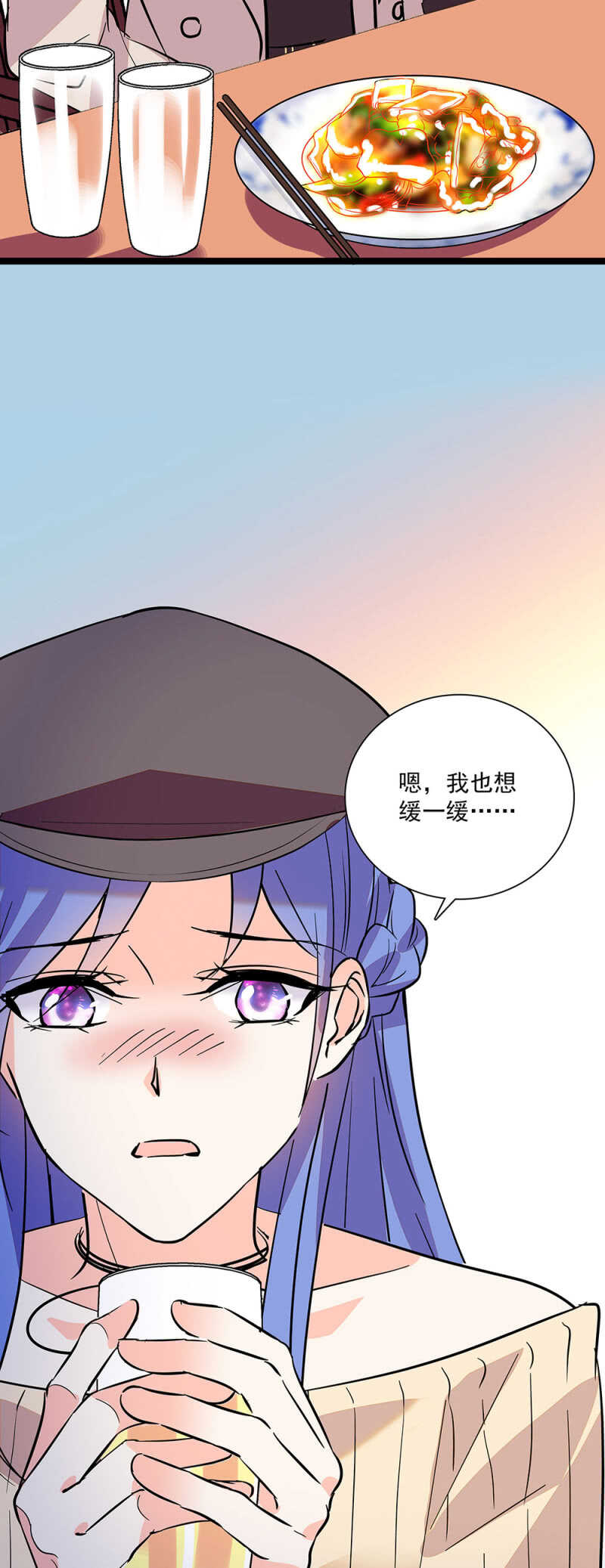第六十五话 得救-第67话