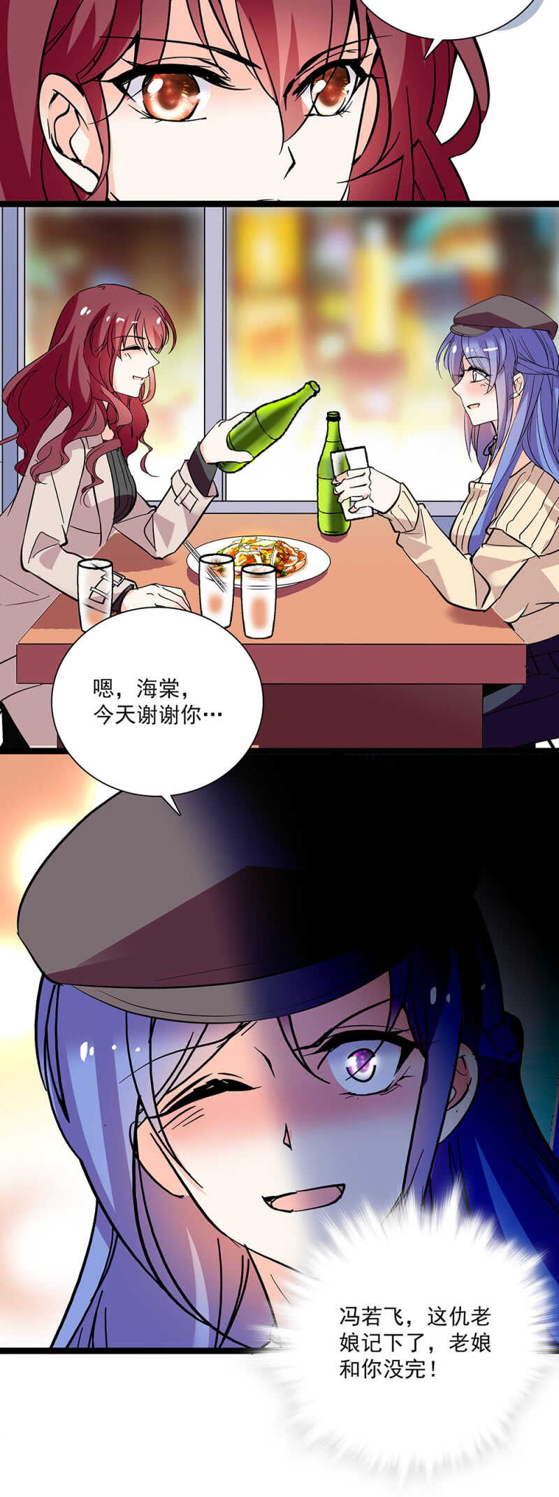第六十五话 得救-第67话