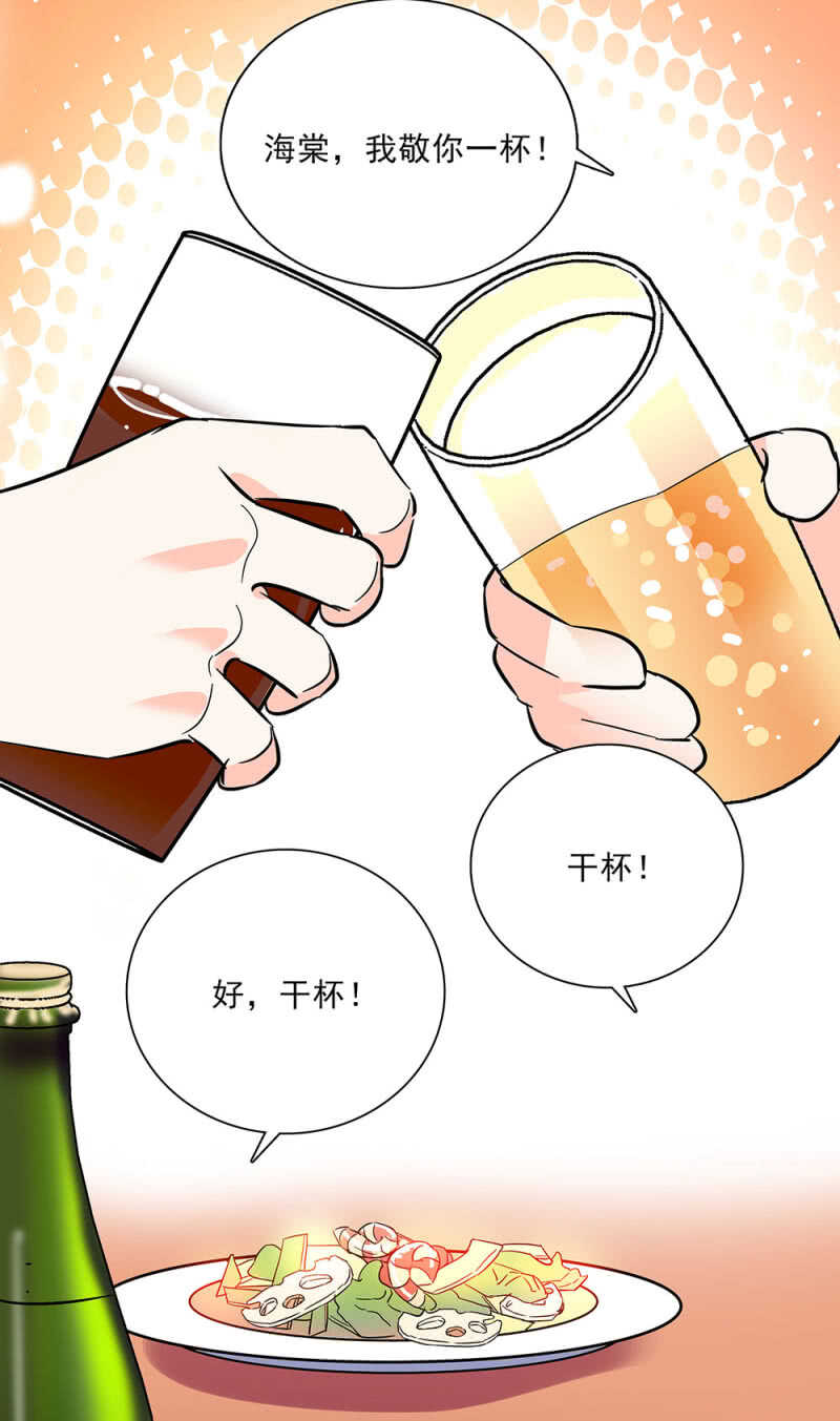 第六十五话 得救-第67话