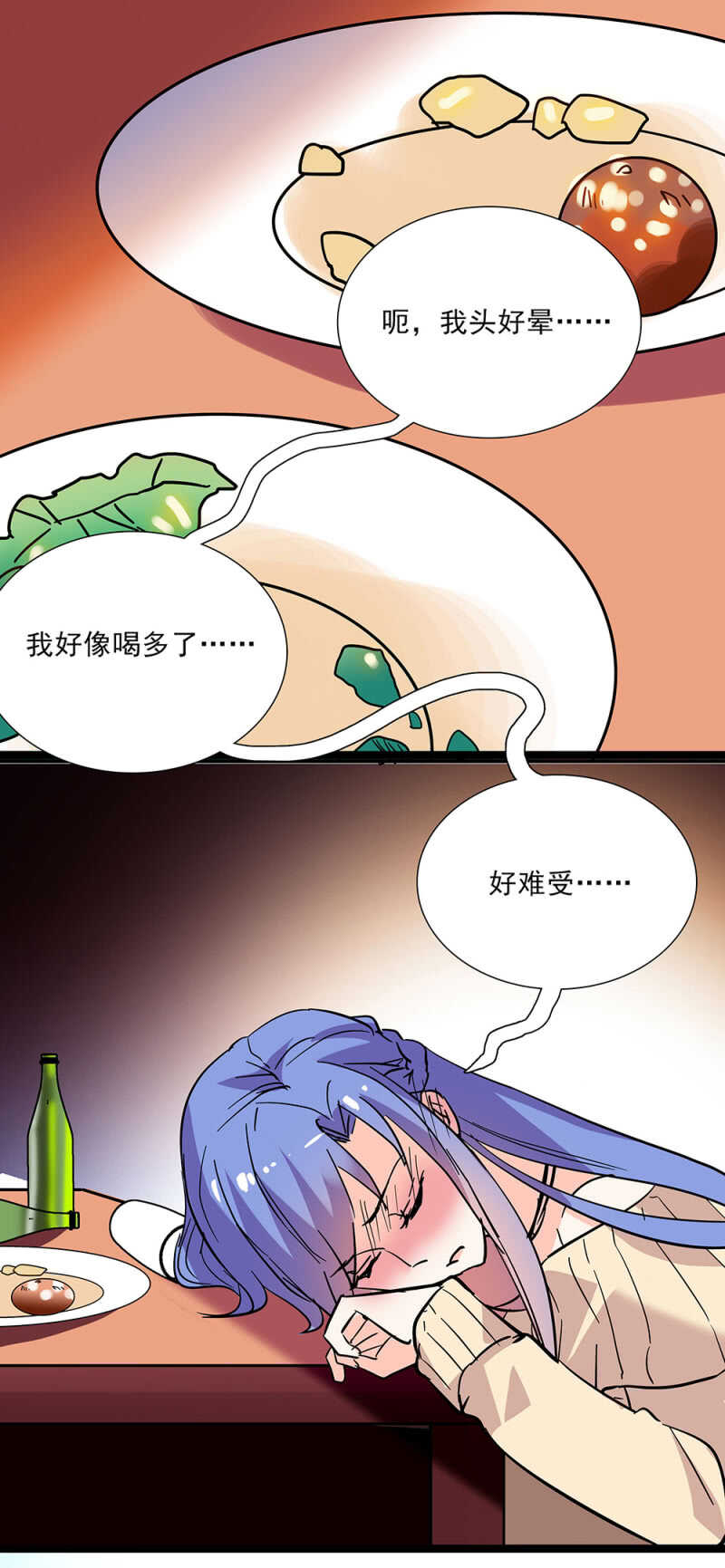 第六十五话 得救-第67话