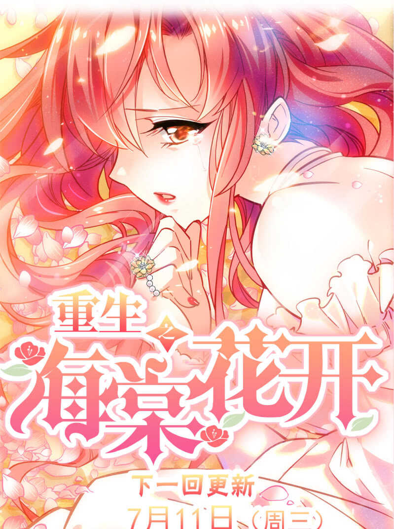 第六十五话 得救-第67话