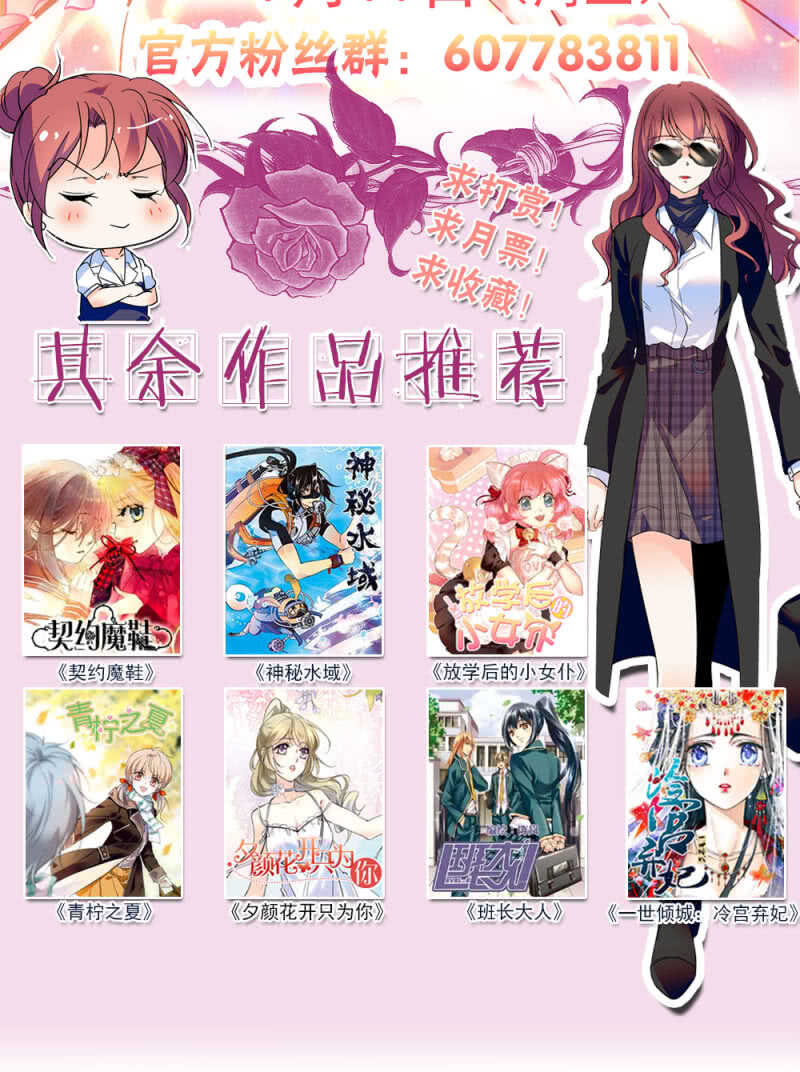 第六十五话 得救-第67话