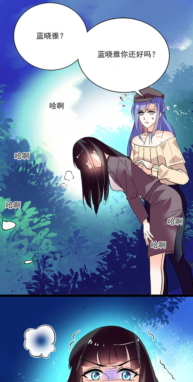 第六十五话 得救-第67话