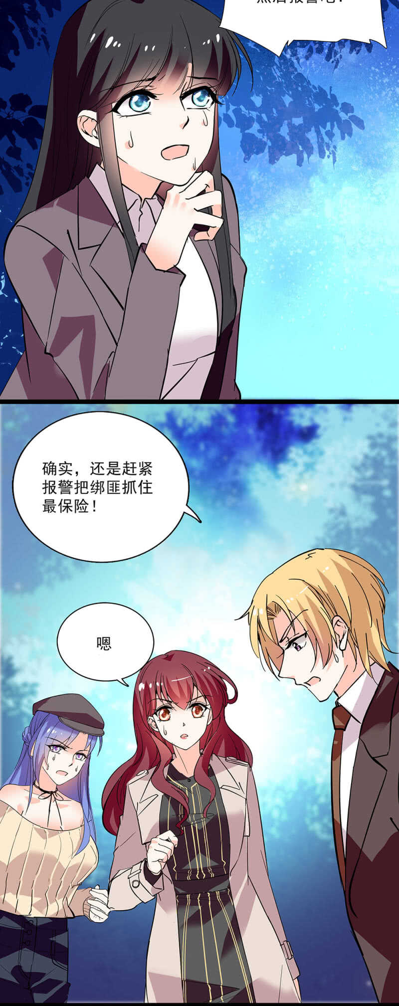 第六十五话 得救-第67话