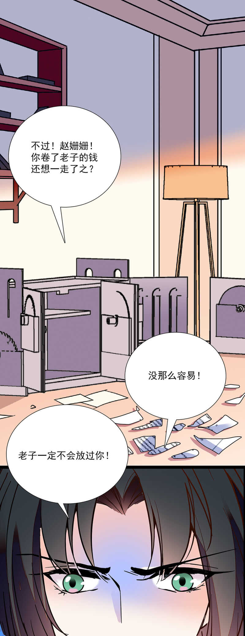 第六十八话 心意-第71话