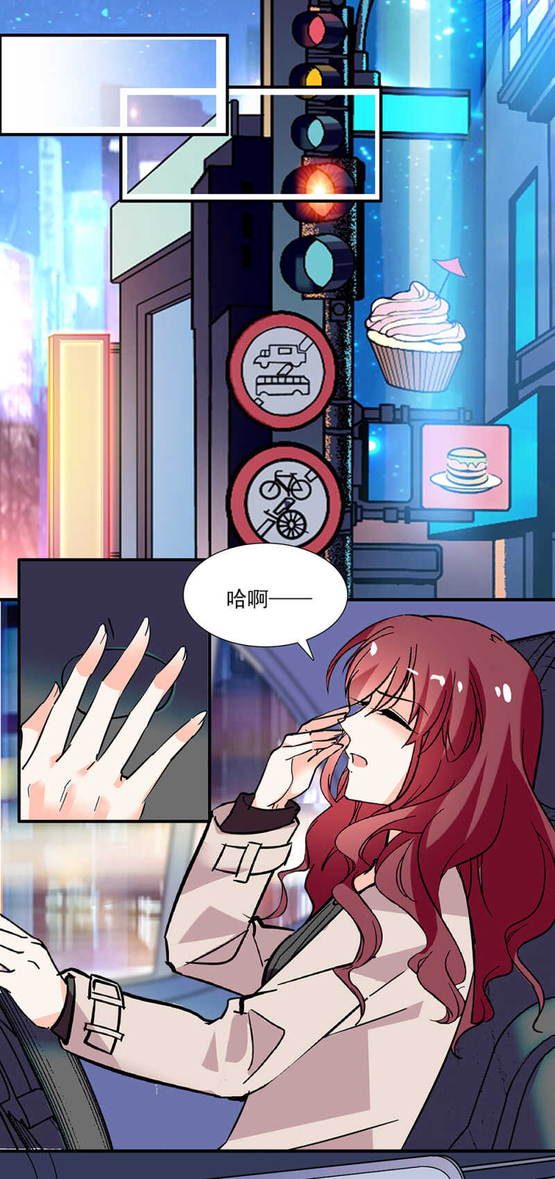第六十八话 心意-第71话