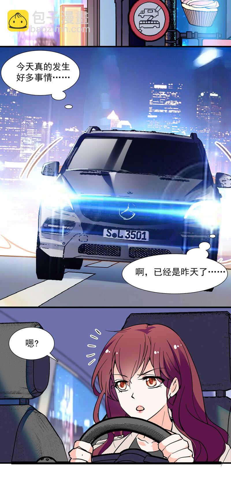 第六十八话 心意-第71话