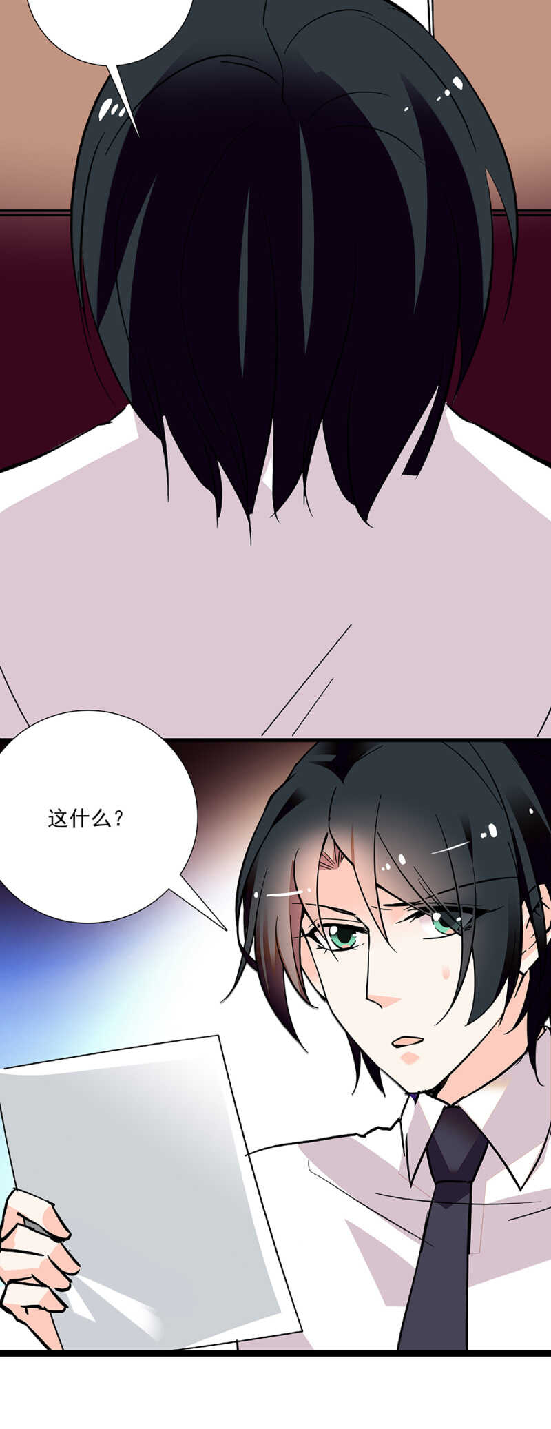 第六十八话 心意-第71话