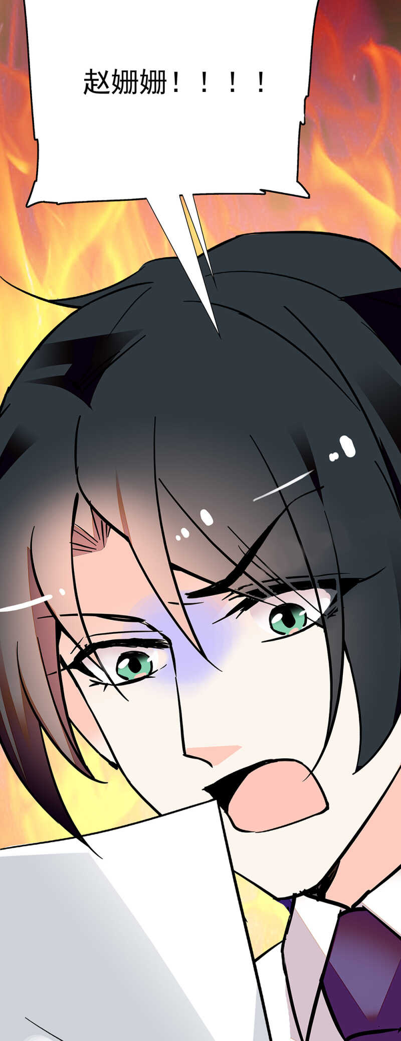第六十八话 心意-第71话