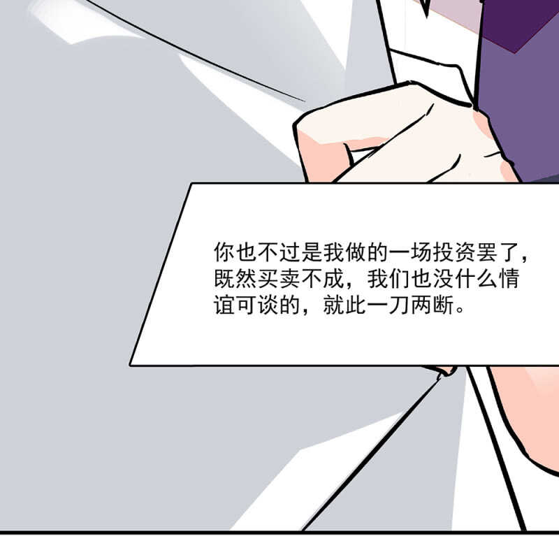 第六十八话 心意-第71话