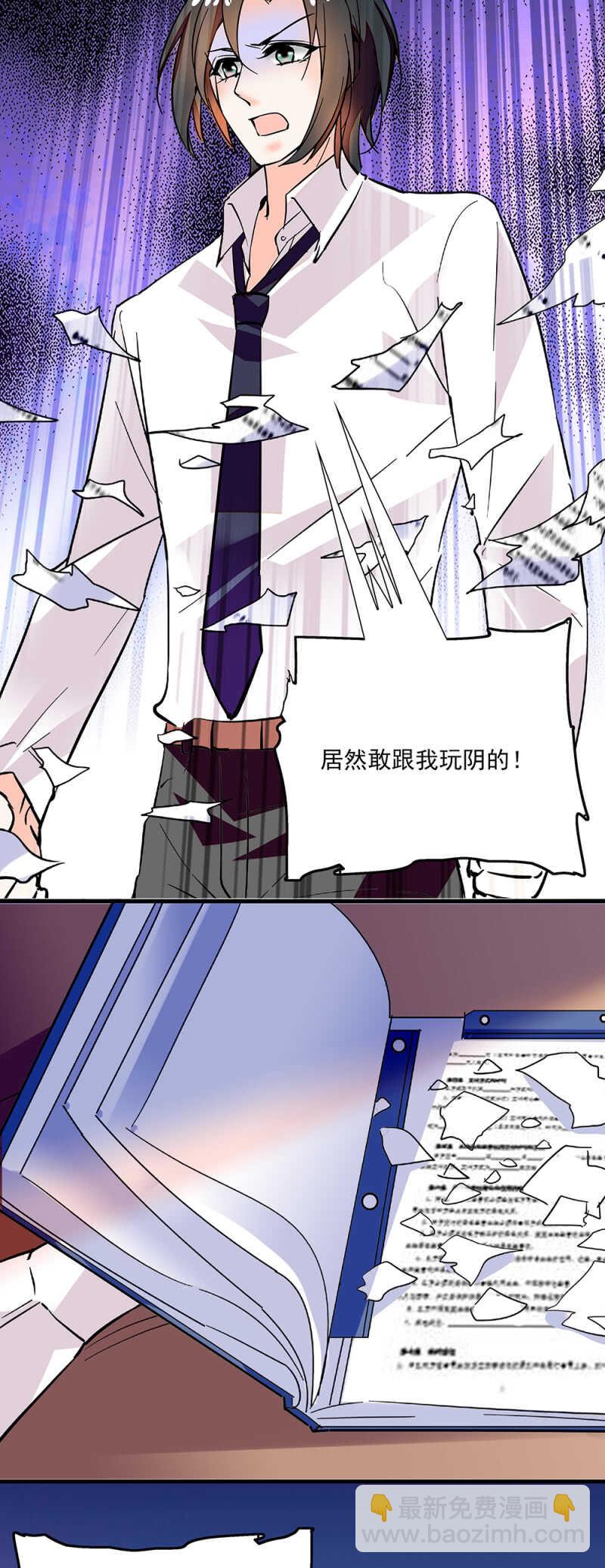 第六十八话 心意-第71话