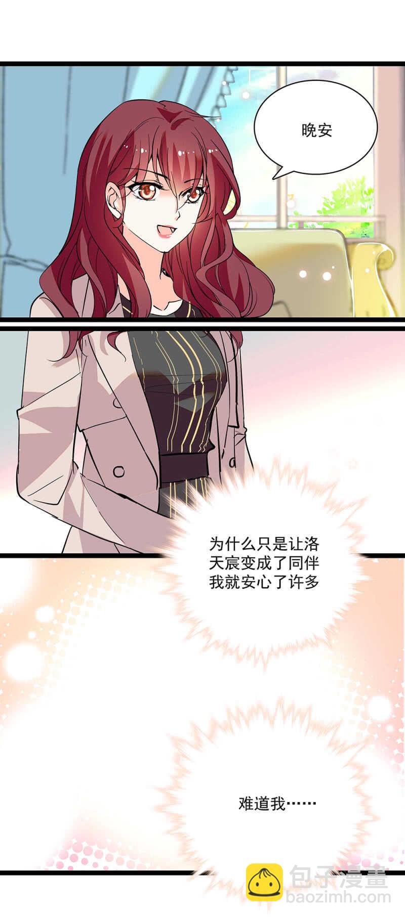 第七十话 安心-第73话