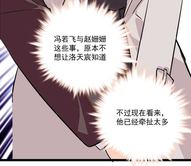 第七十话 安心-第73话