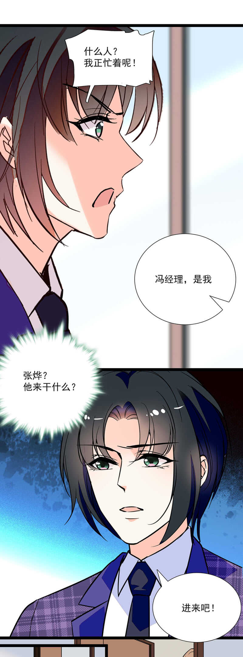 第七十二话 出卖-第75话