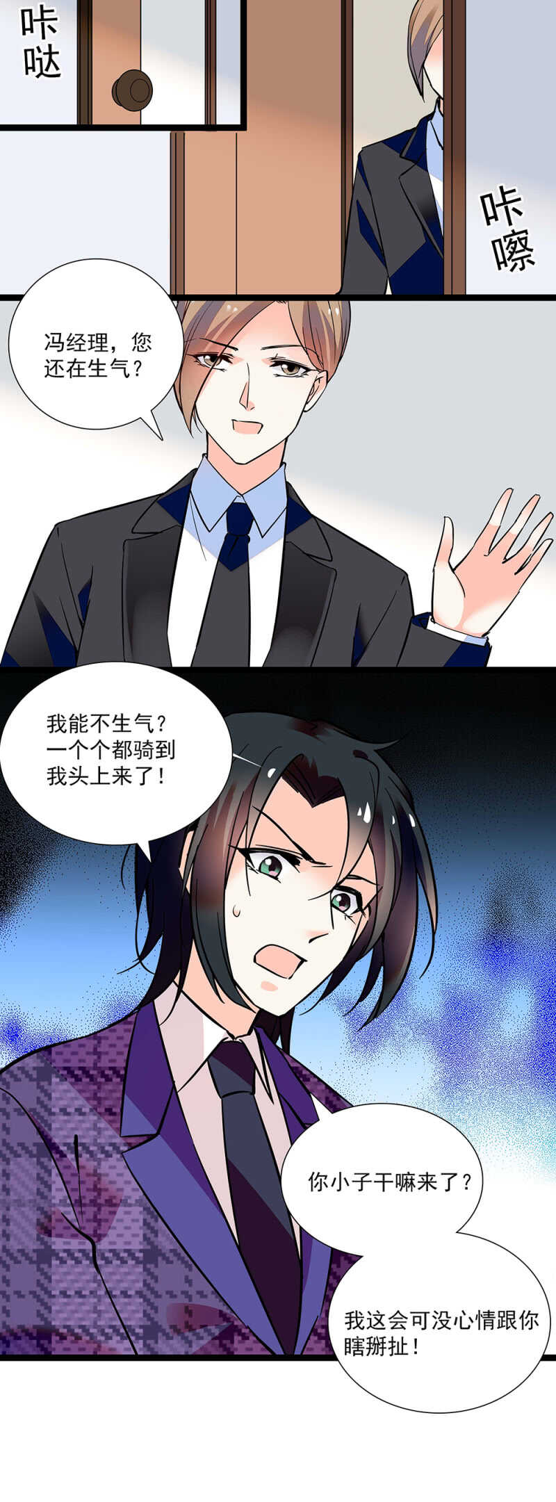 第七十二话 出卖-第75话