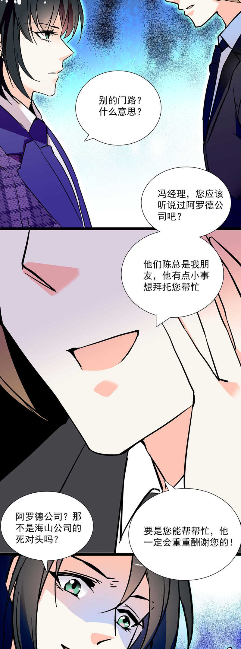 第七十二话 出卖-第75话