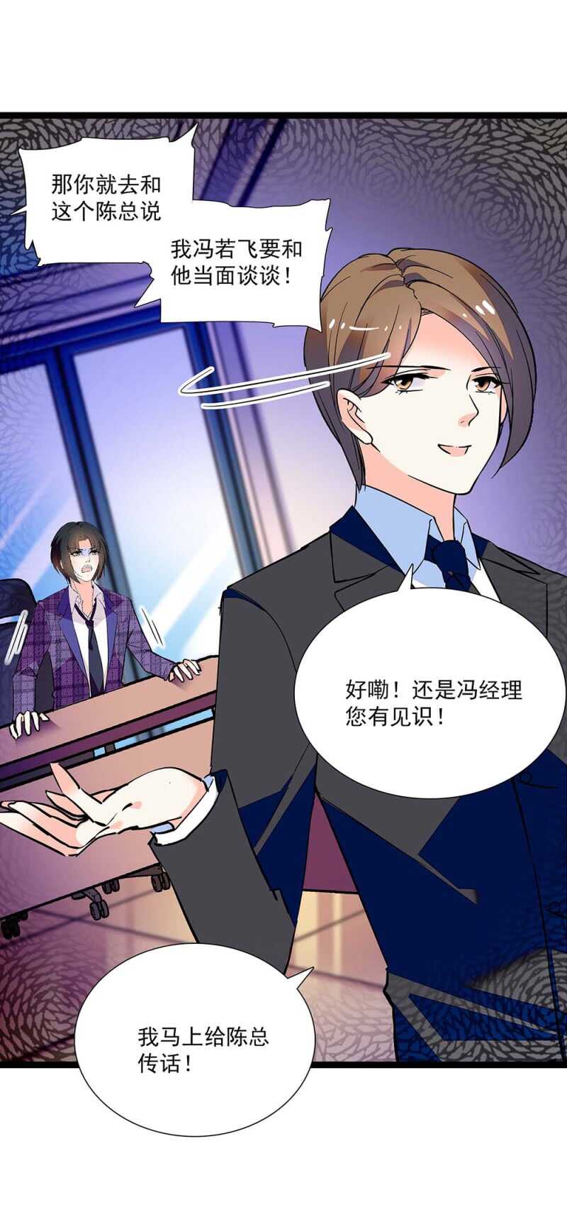 第七十二话 出卖-第75话