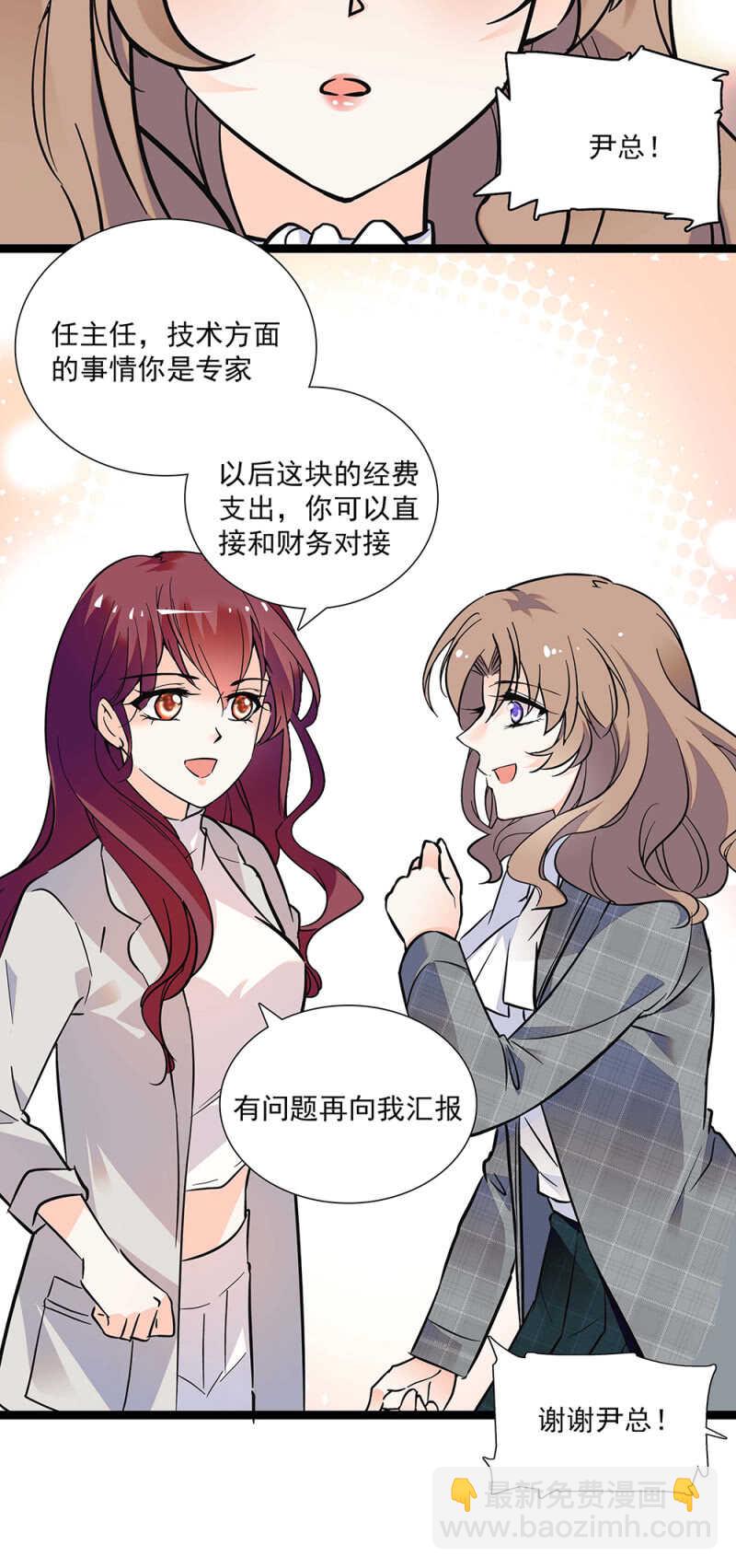 第七十二话 出卖-第75话