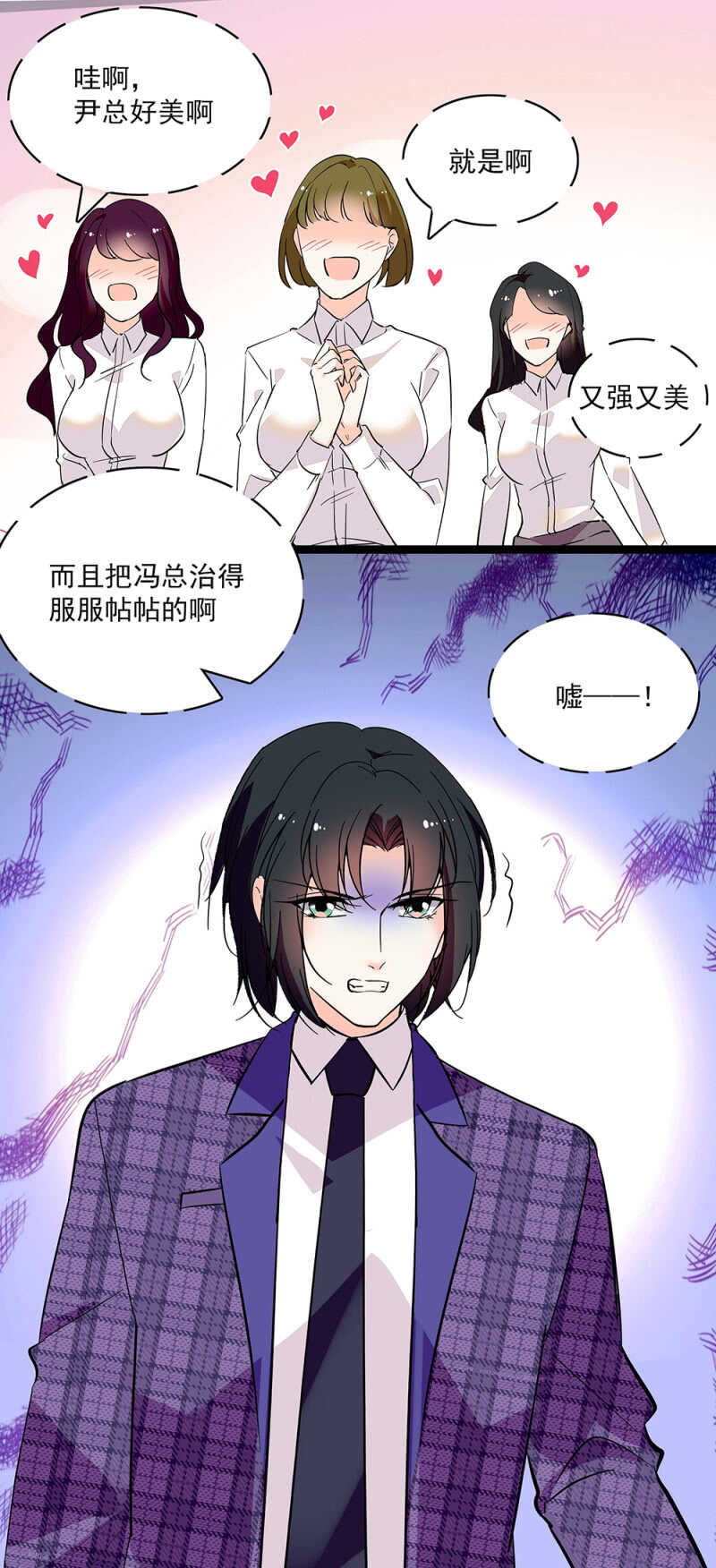 第七十二话 出卖-第75话
