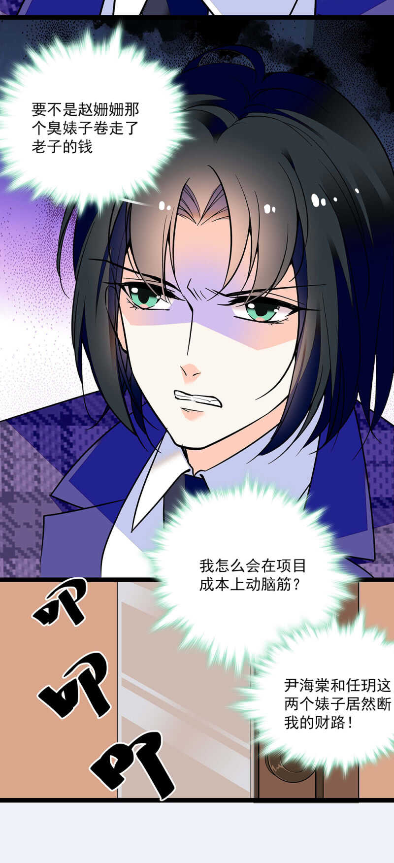 第七十二话 出卖-第75话