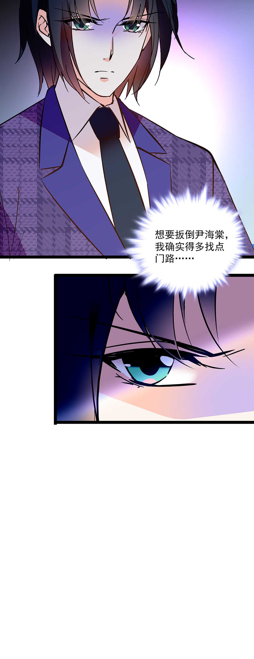 第七十四话 查出罪魁祸首-第77话