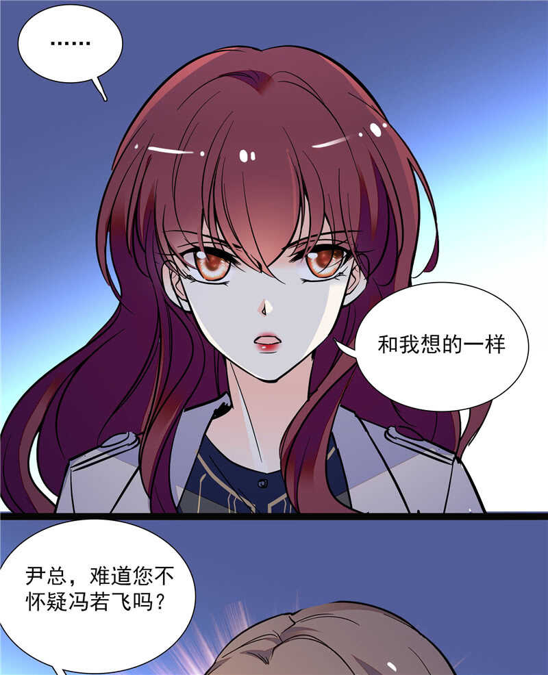 第七十六话 证据-第79话