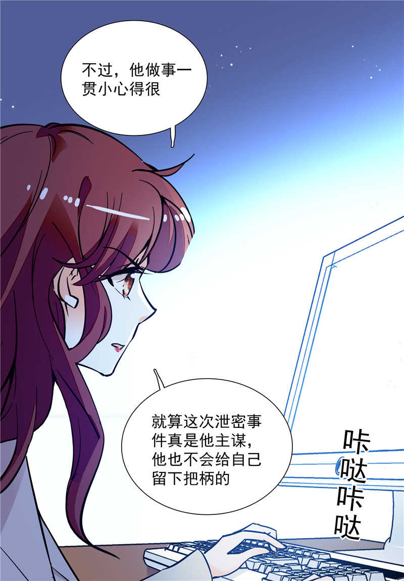 第七十六话 证据-第79话